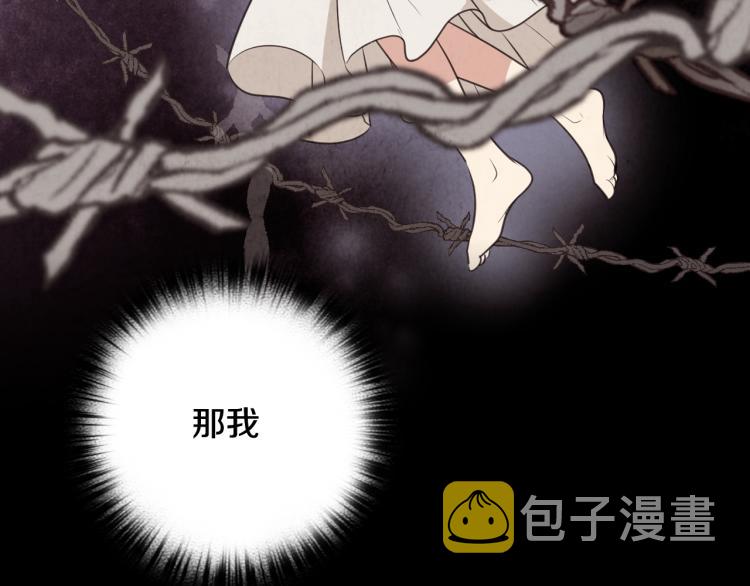 第61话 侍女长的疑惑190
