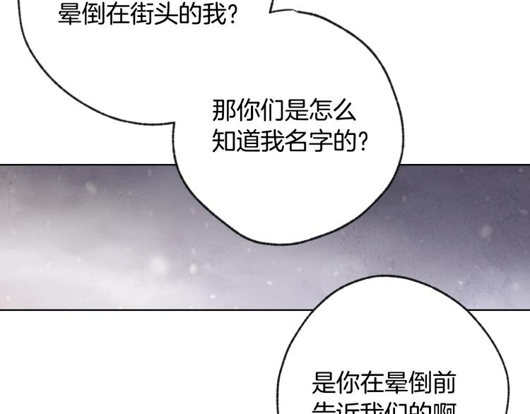 第3话 第九次转世152