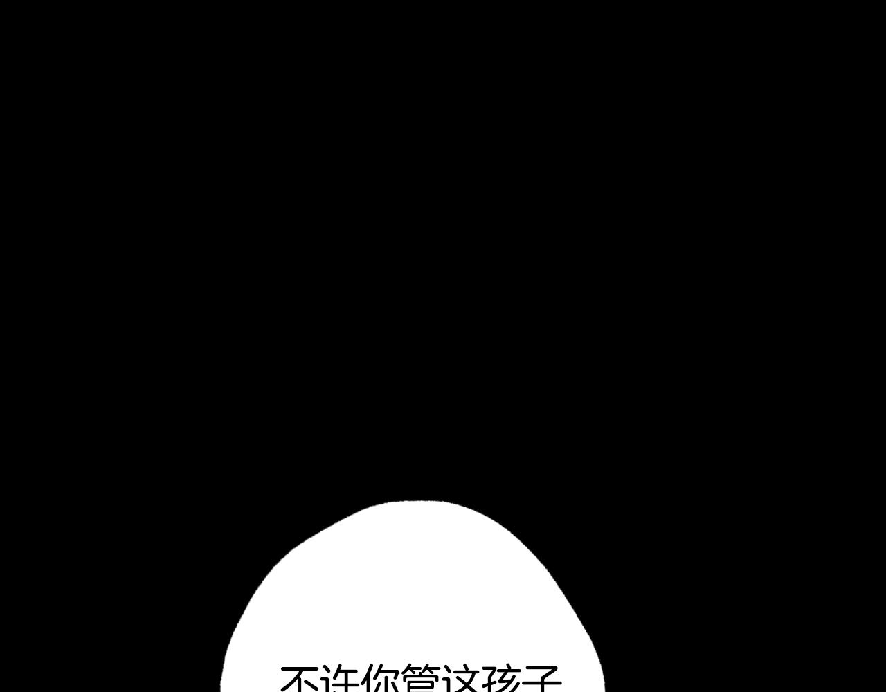 第67话 去见女皇20