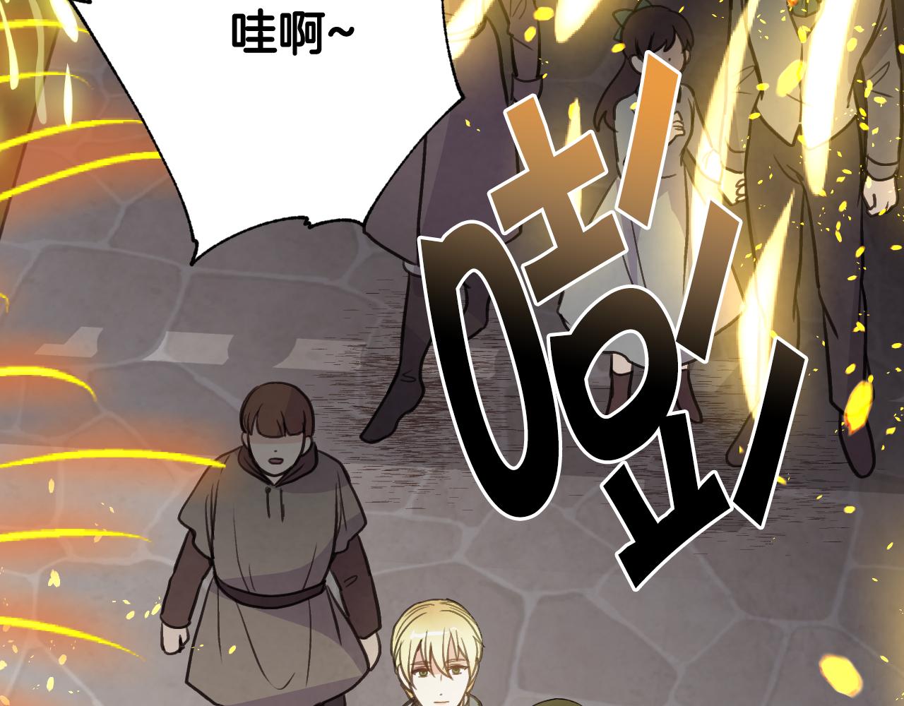 完结篇 终成眷属142