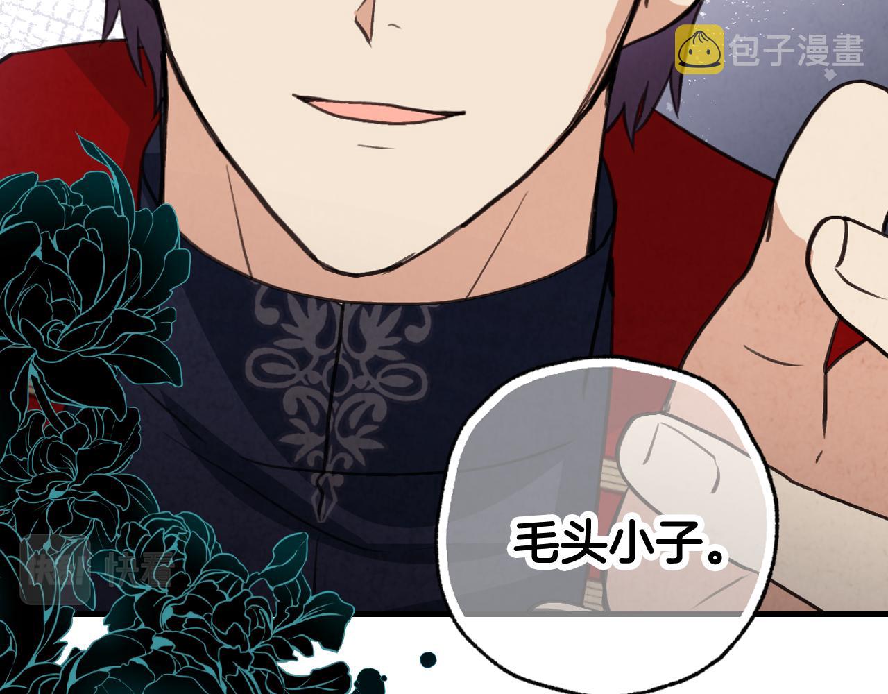 第85话 带回忆的宝石173