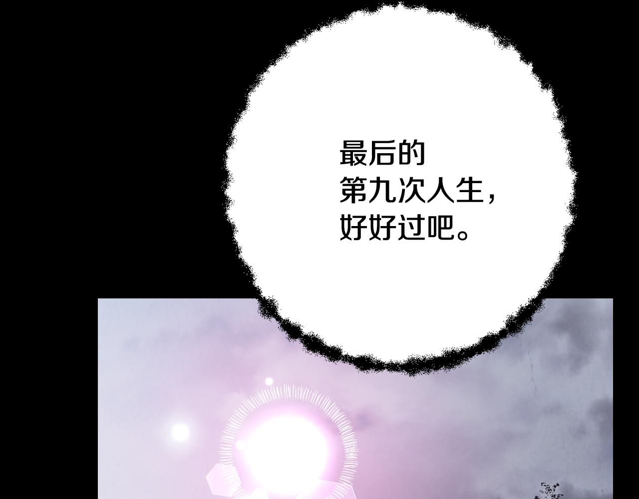 完结篇 终成眷属130