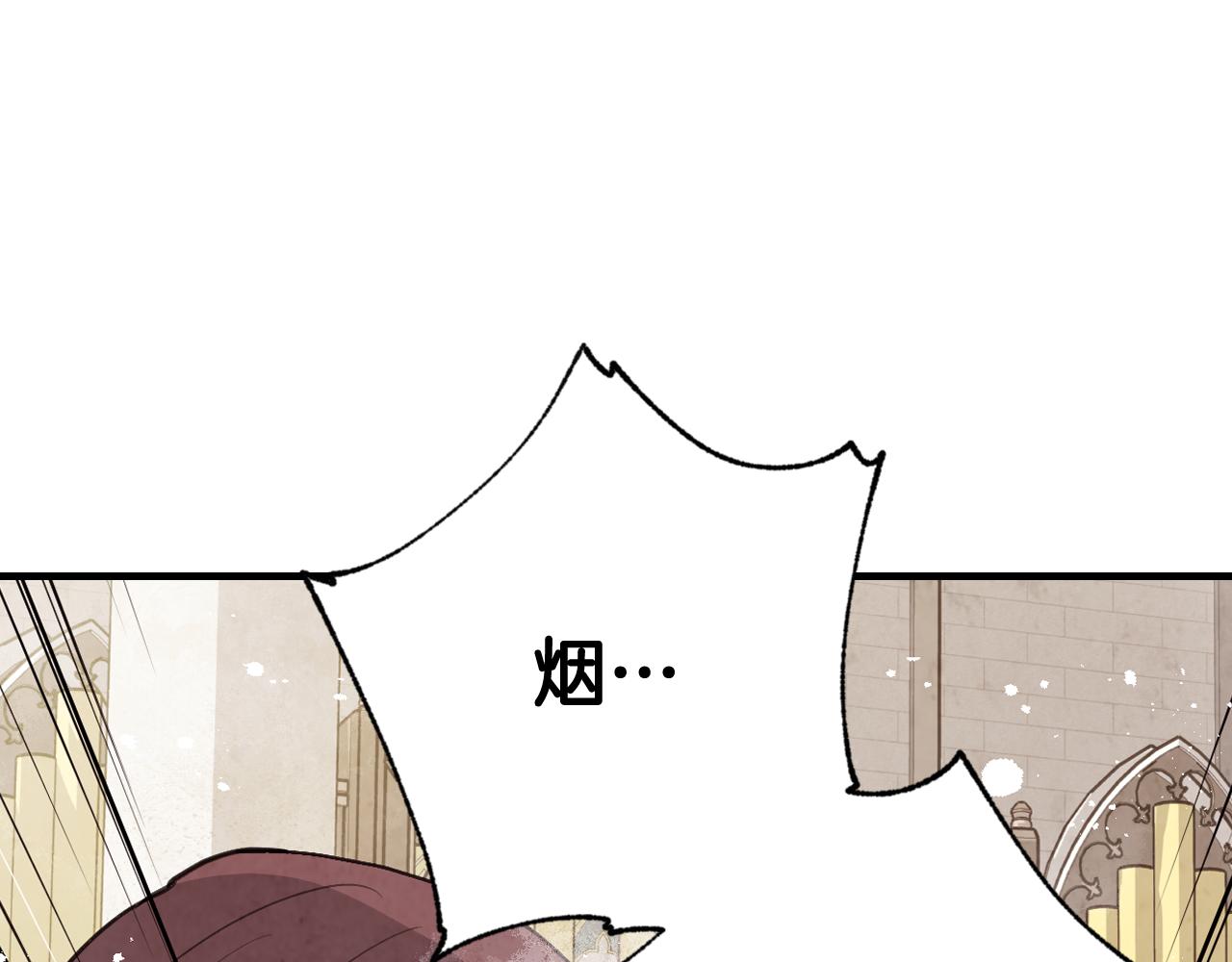 第88话 婚礼中止50