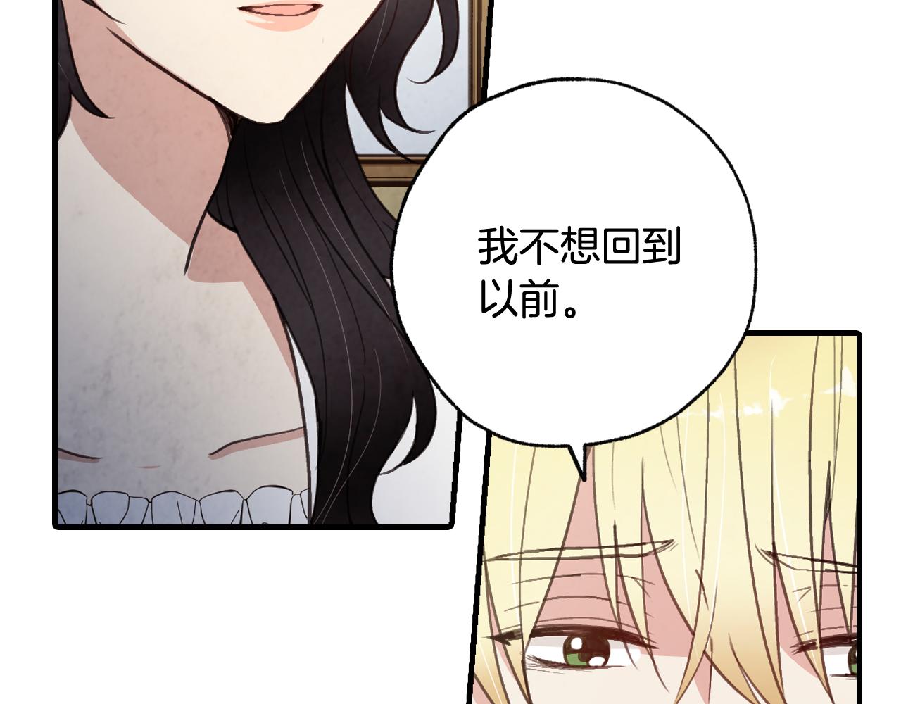 第76话 给你自由160
