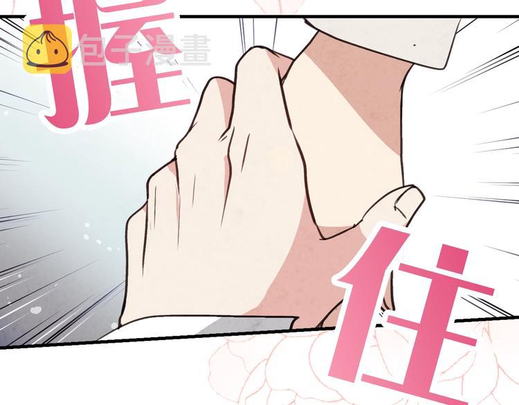 序章 开啓第九次人生！30