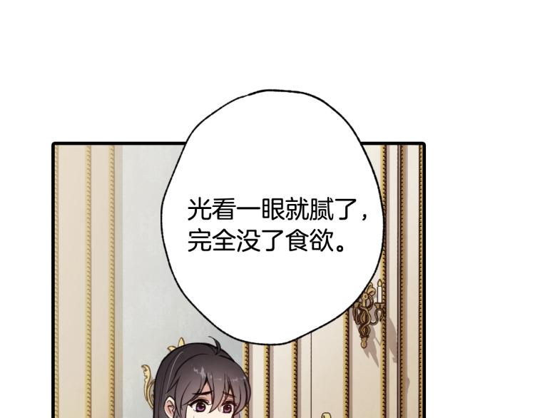 第59话 拥你入怀166