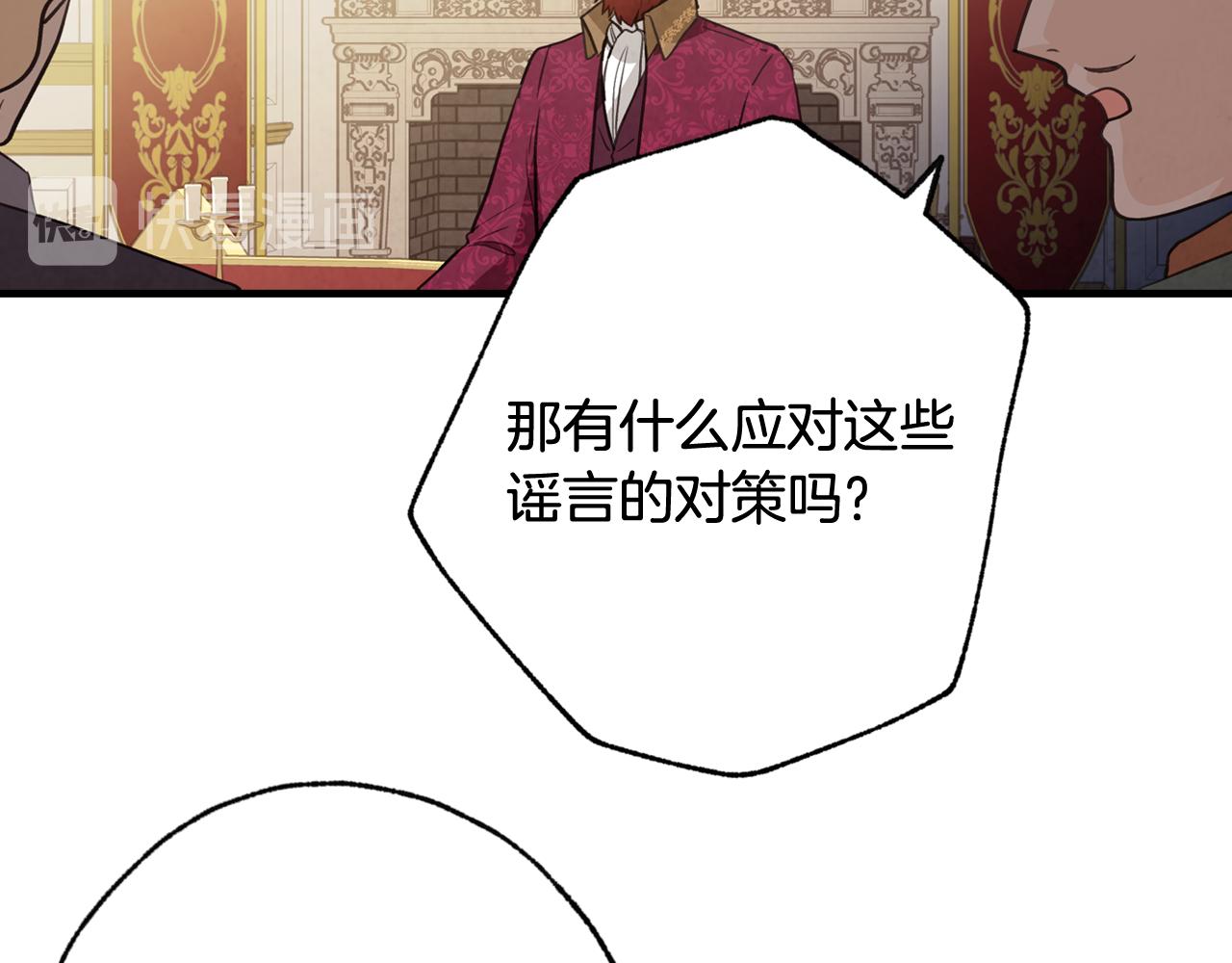 第70话 平安归来105