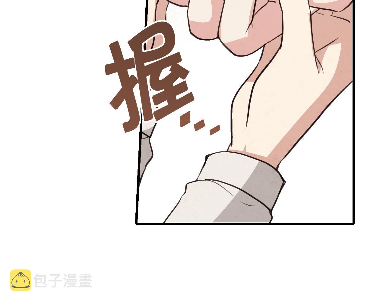 第72话 坦白身份63