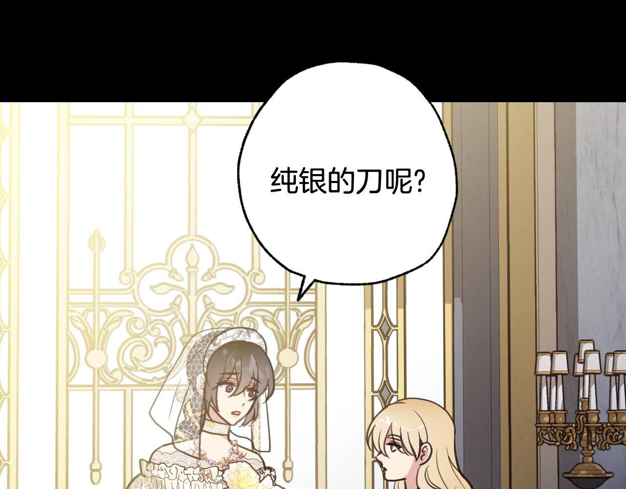 第89话 恢复记忆182