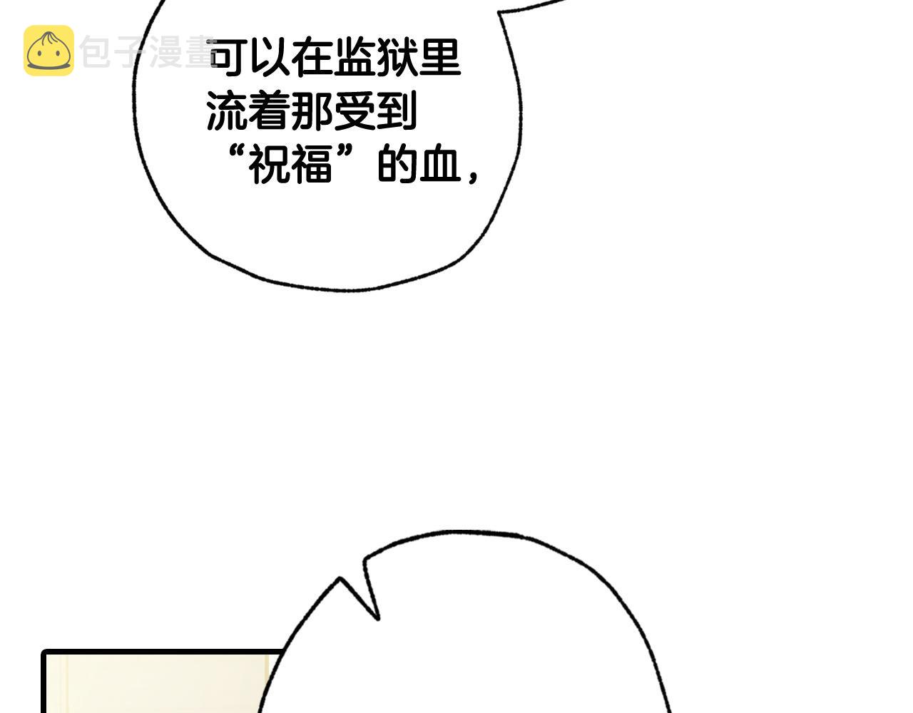 第89话 恢复记忆95