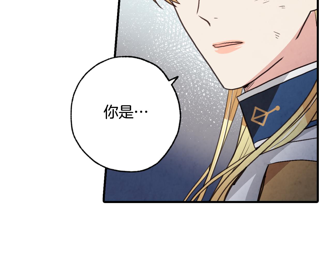 第92话 司令中枪76