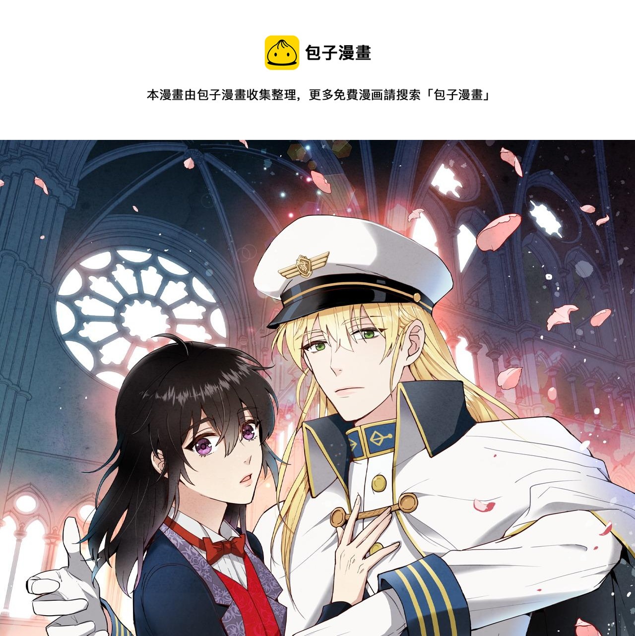 第75话 母女对峙0
