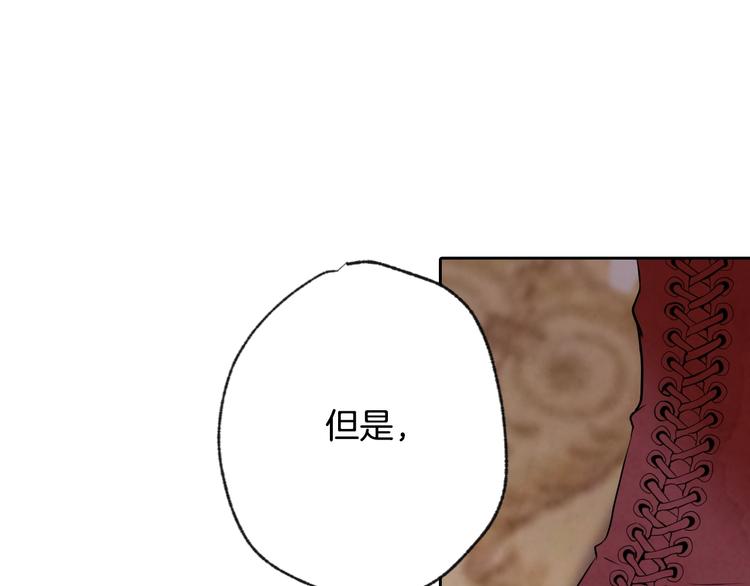 第5话 我想和你结婚！119