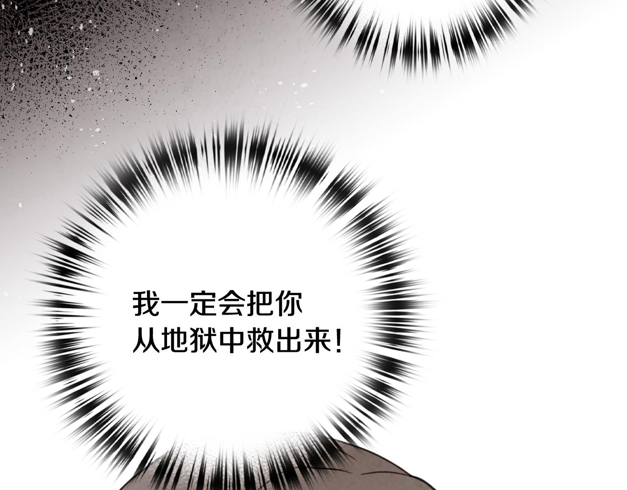 第70话 平安归来90