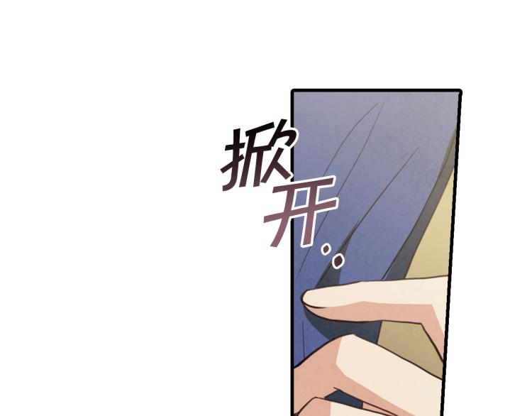 第61话 侍女长的疑惑15
