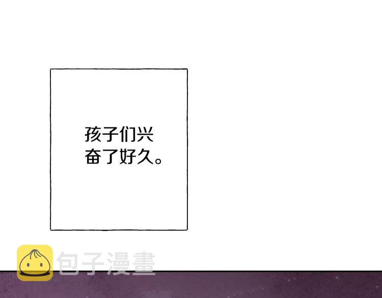 第6话 偷宝石计划67