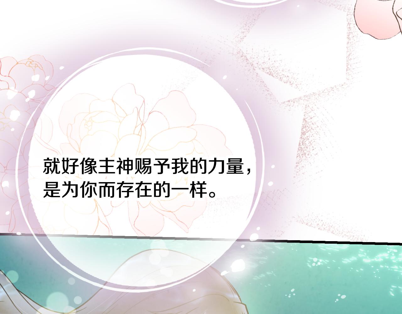 第94话 舍命相救75