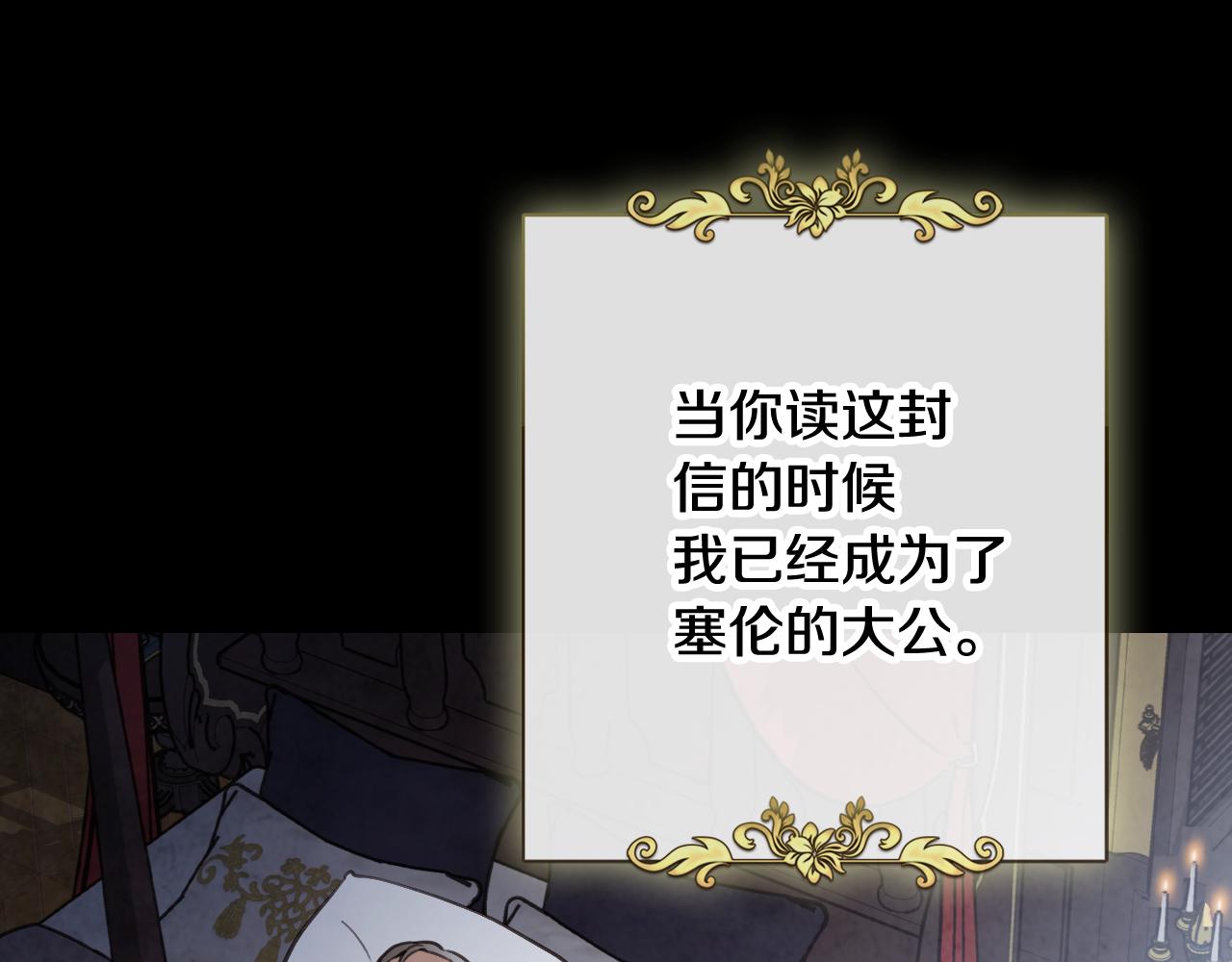 第75话 母女对峙107