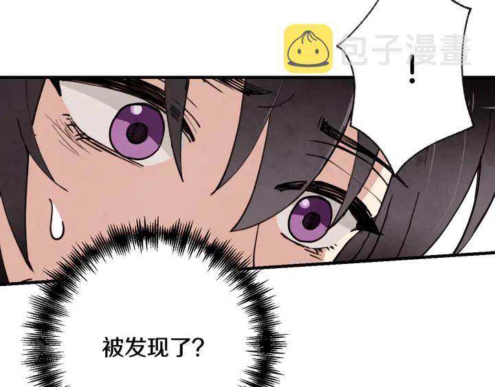 第19话 紫色的瞳孔141