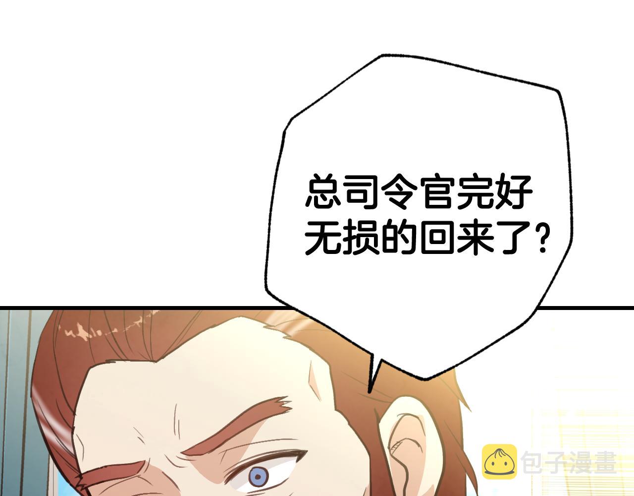 第70话 平安归来6