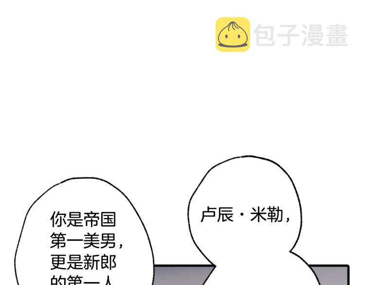 第64话 司令吃错12
