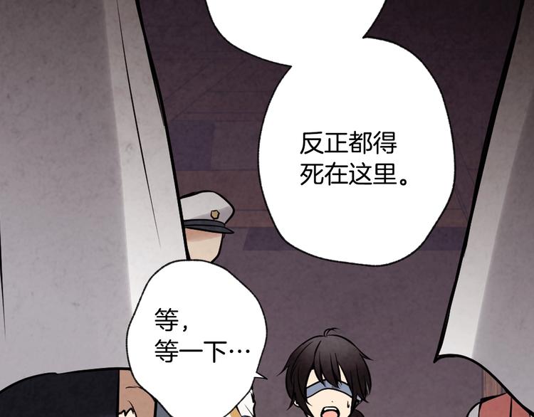 第1话 她的结局只有死？33
