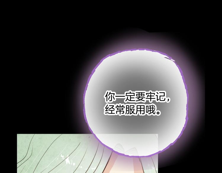 第61话 侍女长的疑惑165