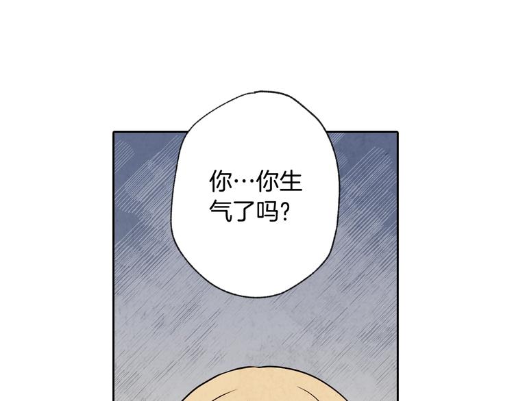 第6话 偷宝石计划115