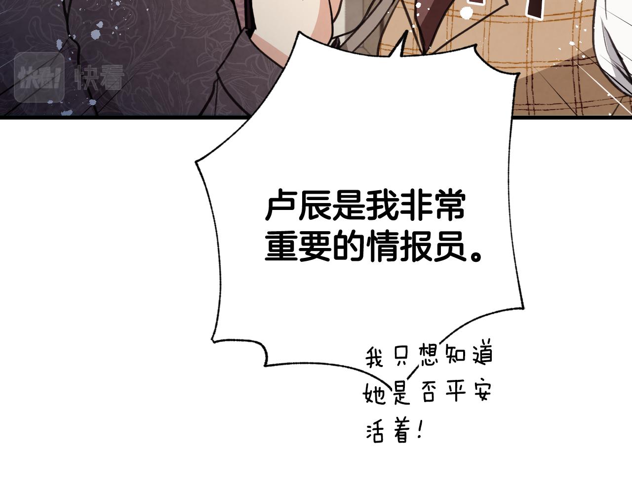 第95话 危机解除86