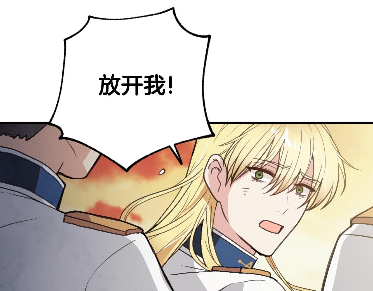 第94话 舍命相救161