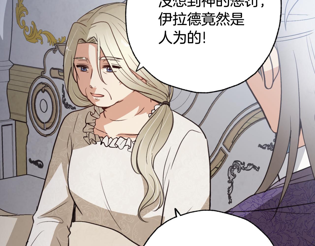 第76话 给你自由53