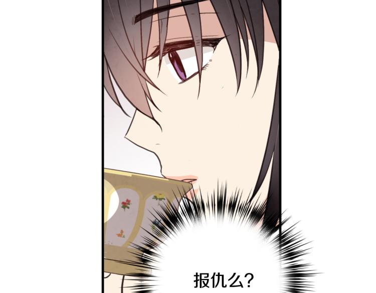 第61话 侍女长的疑惑96
