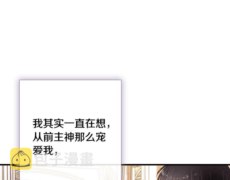 第45话 邀请公主跳舞144