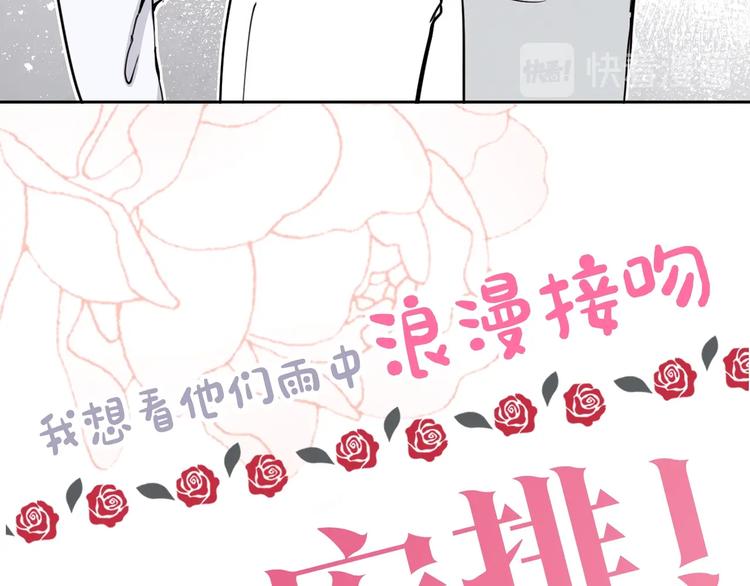 序章 开啓第九次人生！39