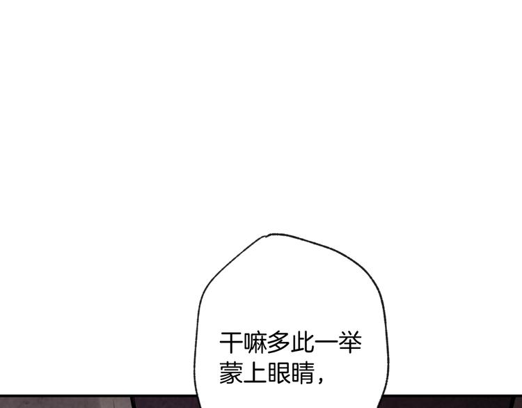 第1话 她的结局只有死？32