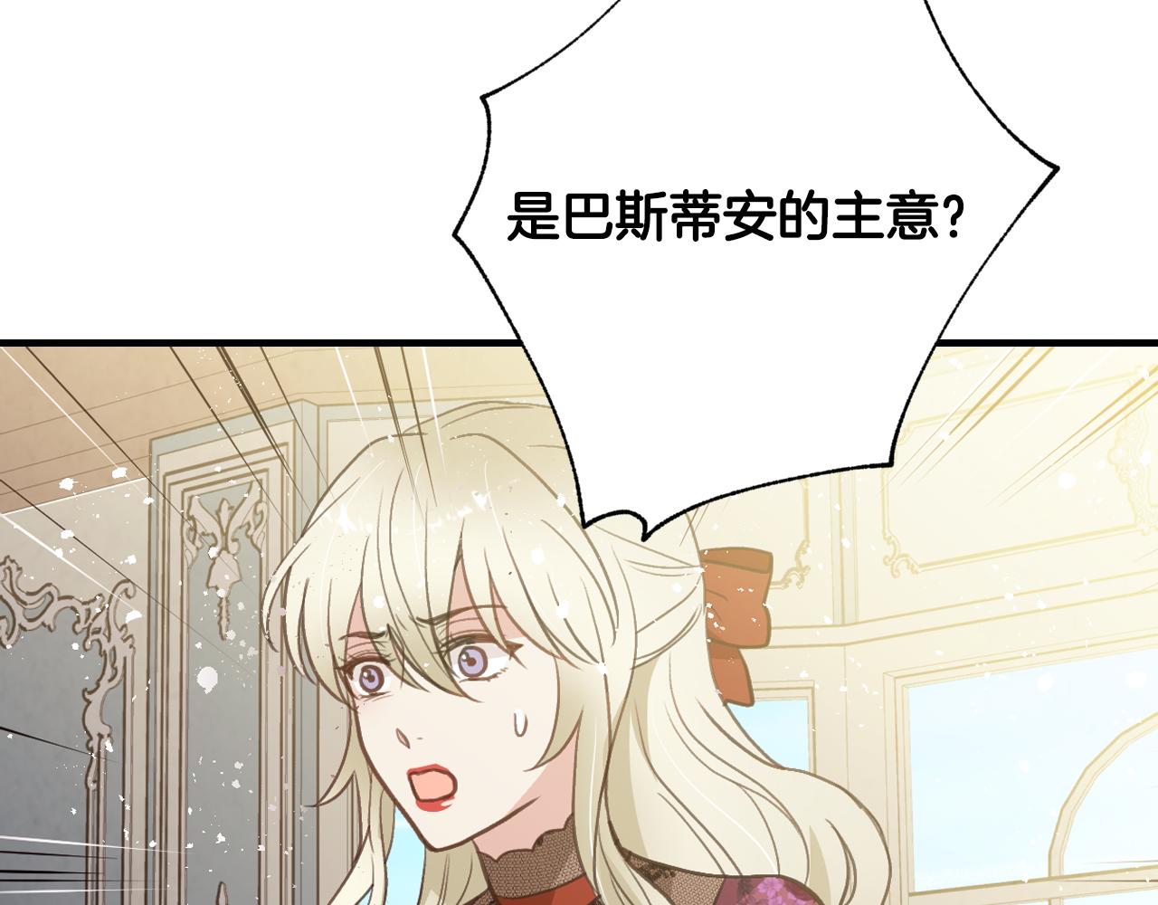 第66话 主神降临137