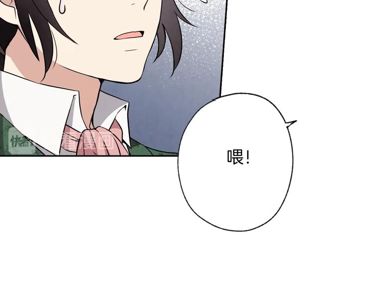 第6话 偷宝石计划79