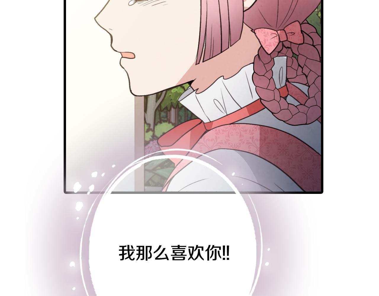 第80话 公布婚讯149