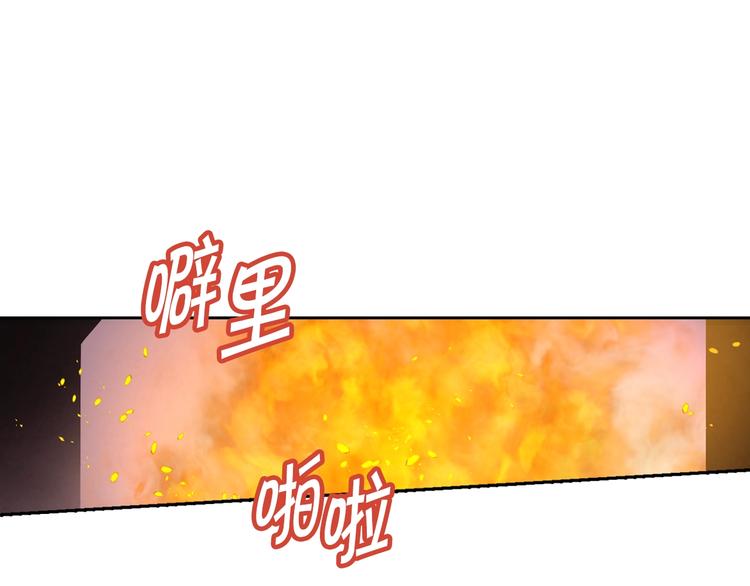 第2话 三个月前的事15