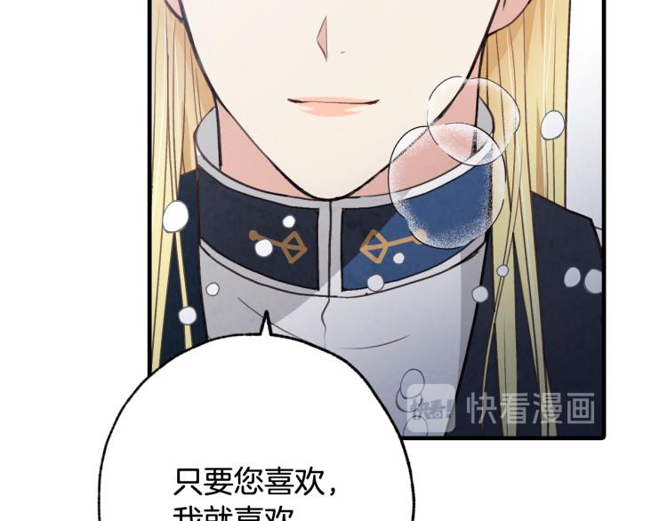 第63话 恰逢初雪42