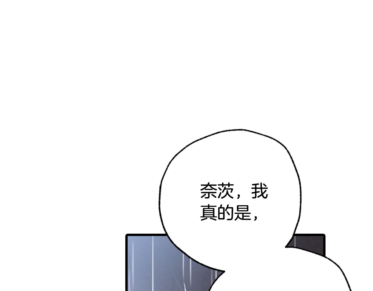 完结篇 终成眷属63