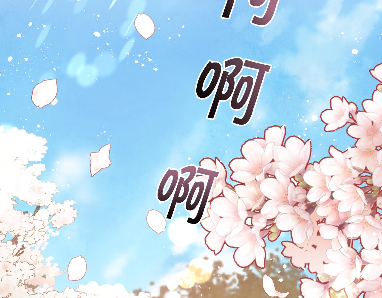 第99话 感情升温117