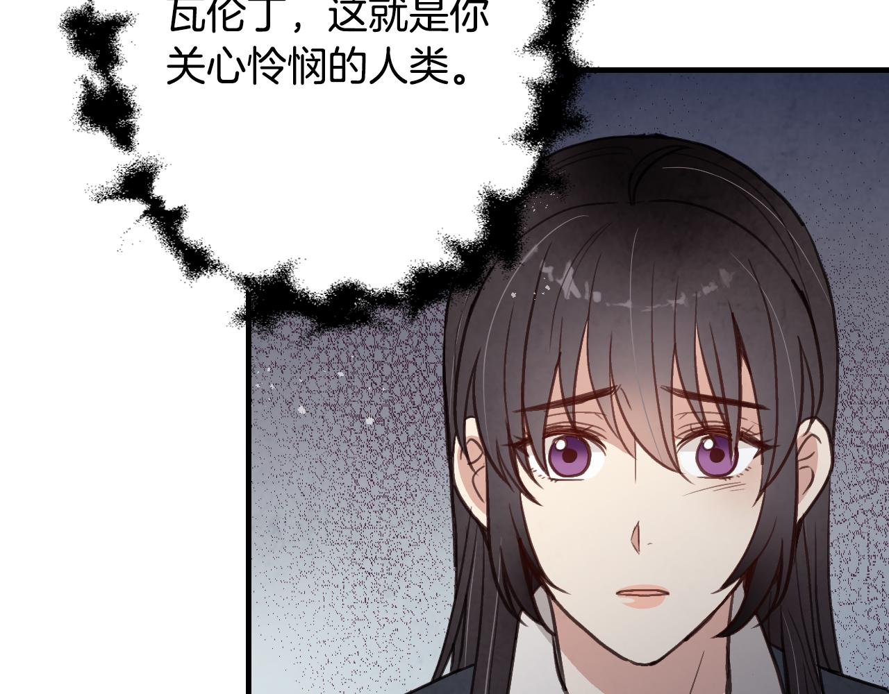 第66话 主神降临44