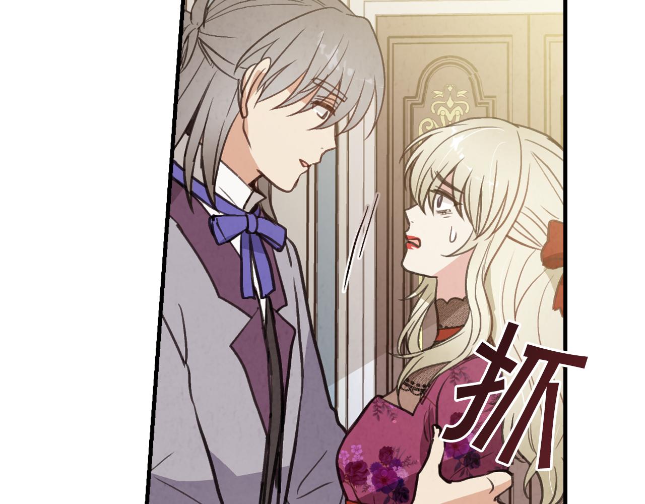 第66话 主神降临144