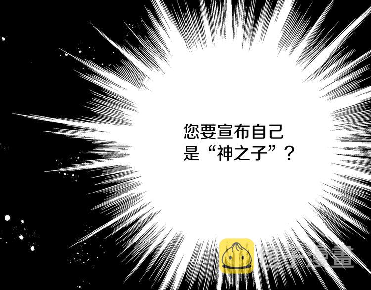 第46话 姑婆的忏悔32