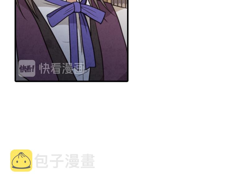 第61话 侍女长的疑惑63