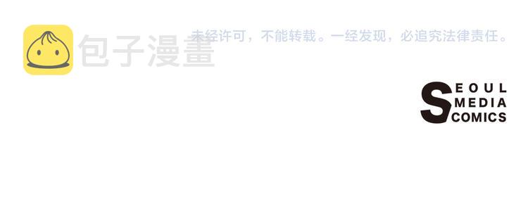 第43话 这便是我的魅力208