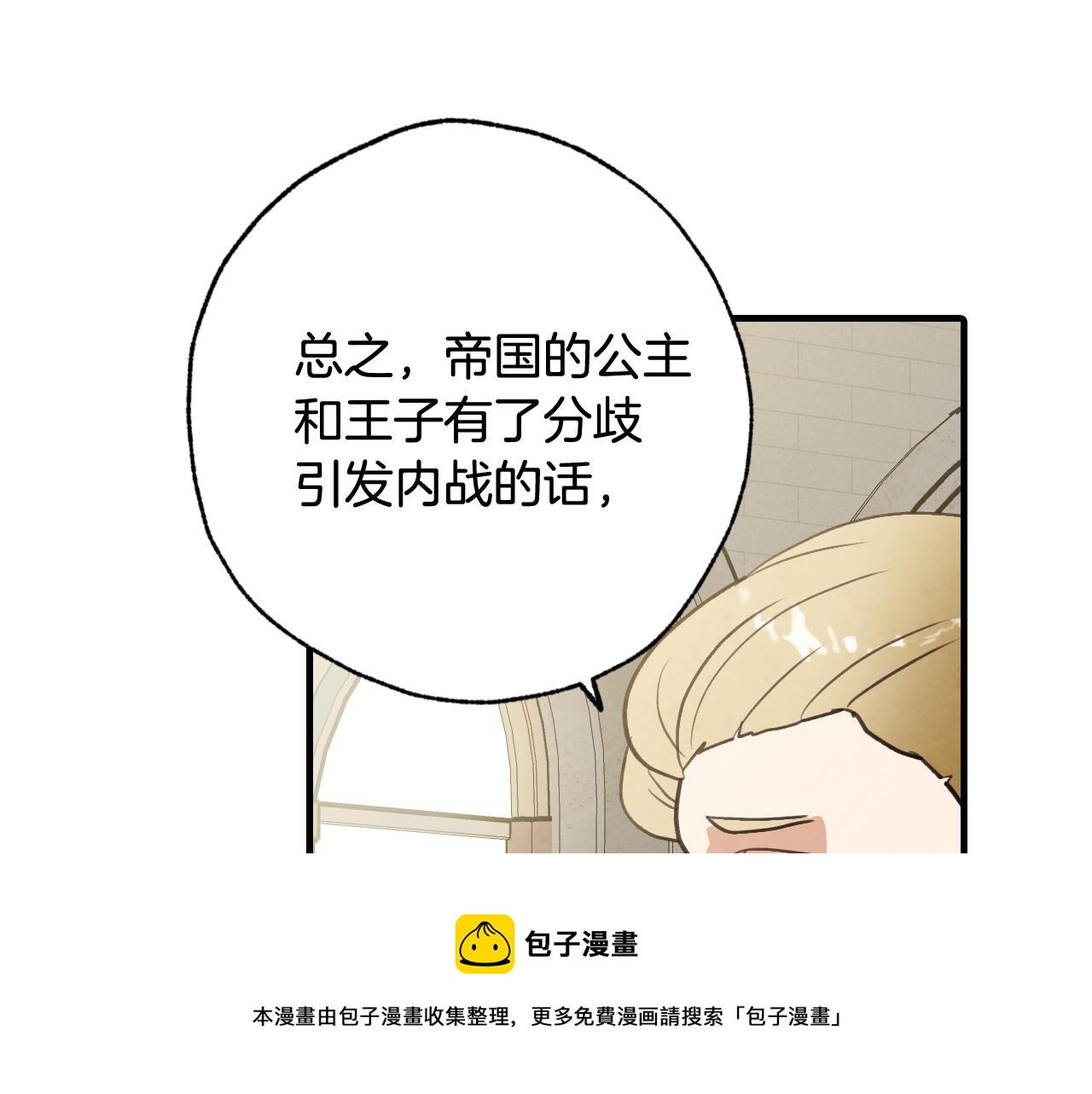 第87话 婚礼116