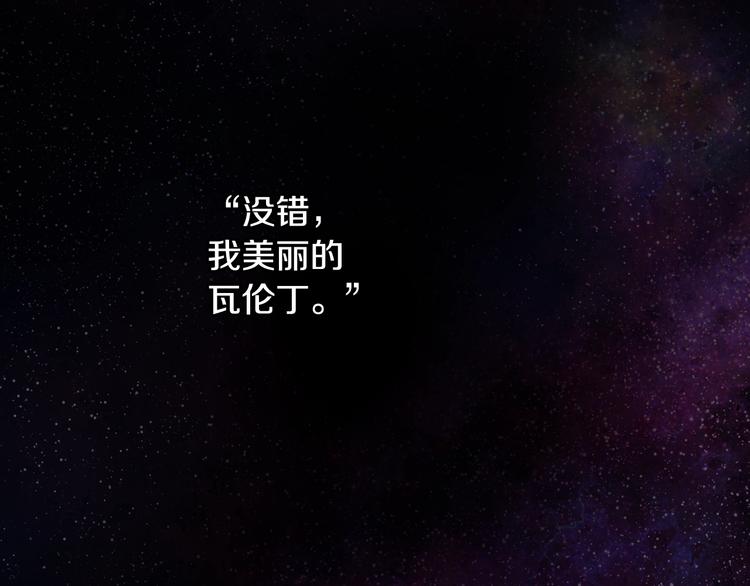 第1话 她的结局只有死？6