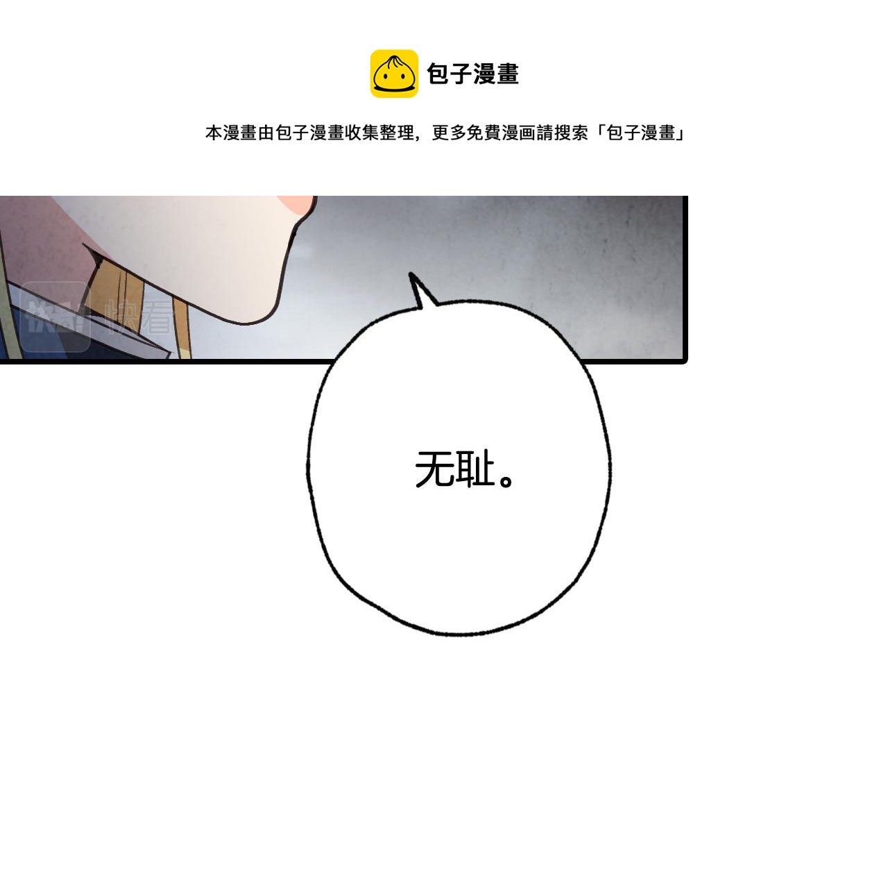 第85话 带回忆的宝石100